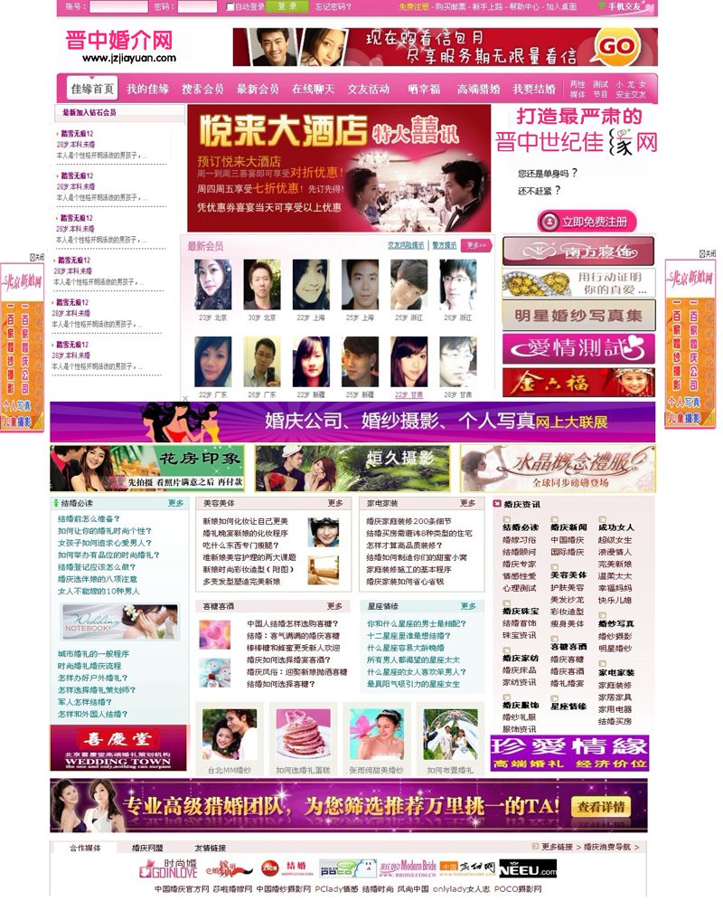 SEO优化官网：传统外链与内容生态，谁更胜一筹？