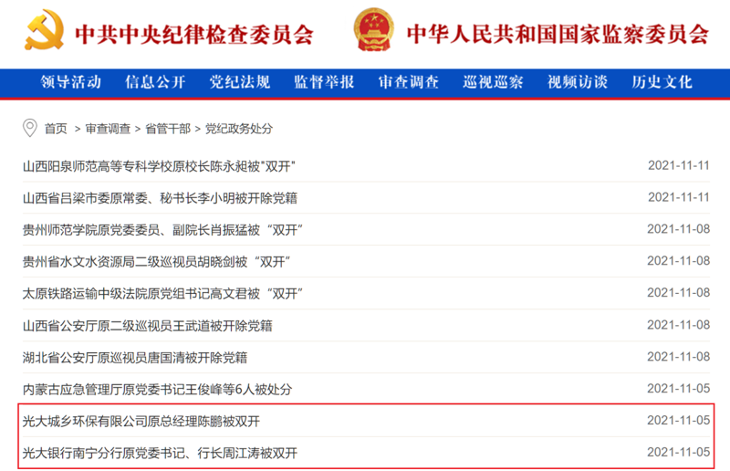 阳泉做网站
