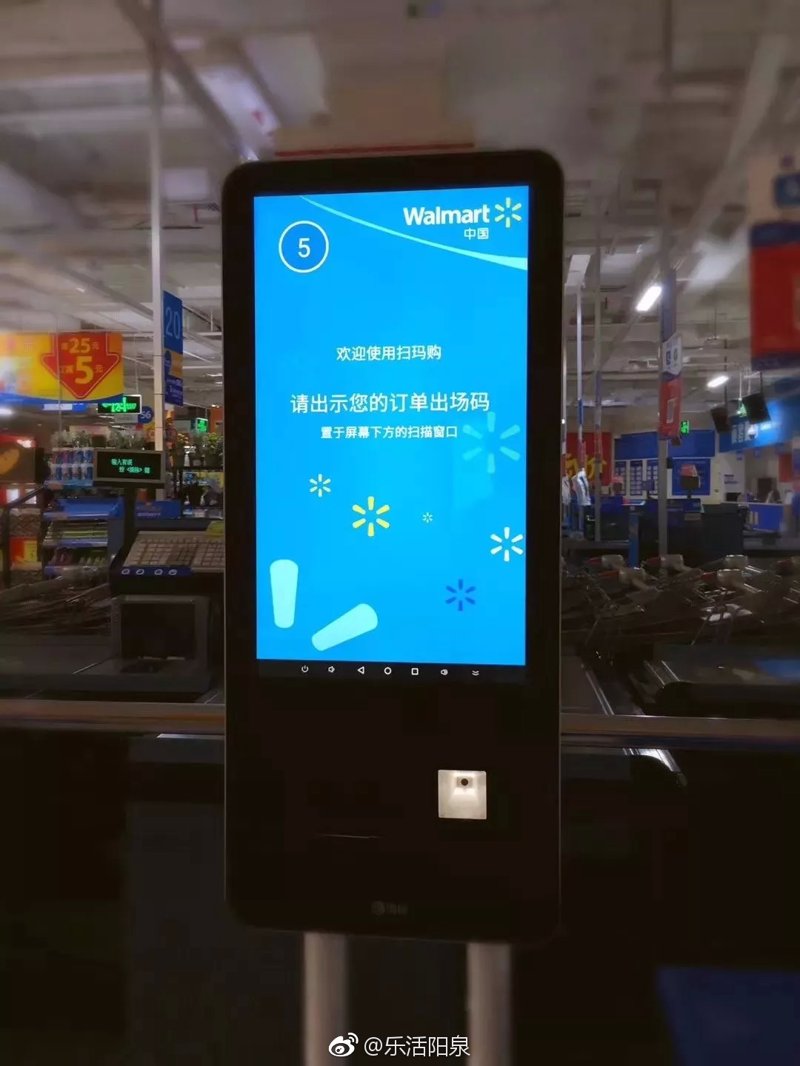 阳泉小程序开发